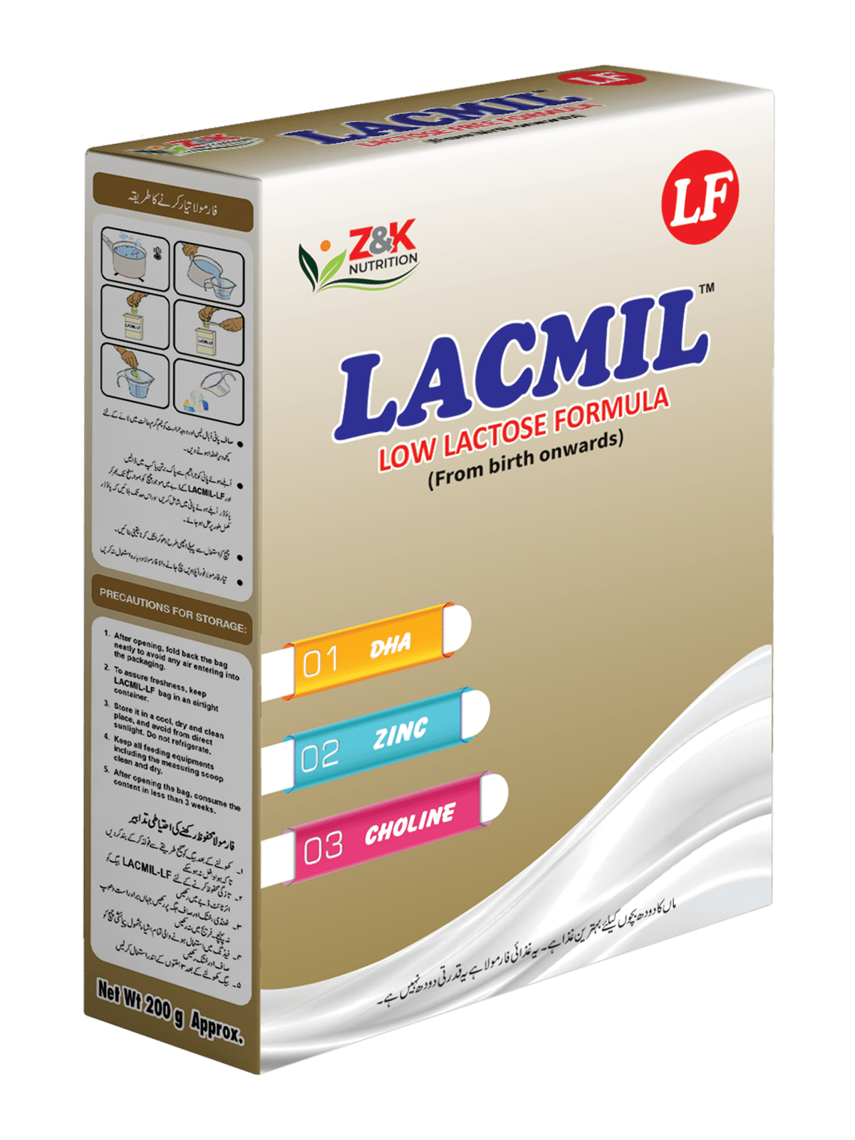 Lacmil-LF