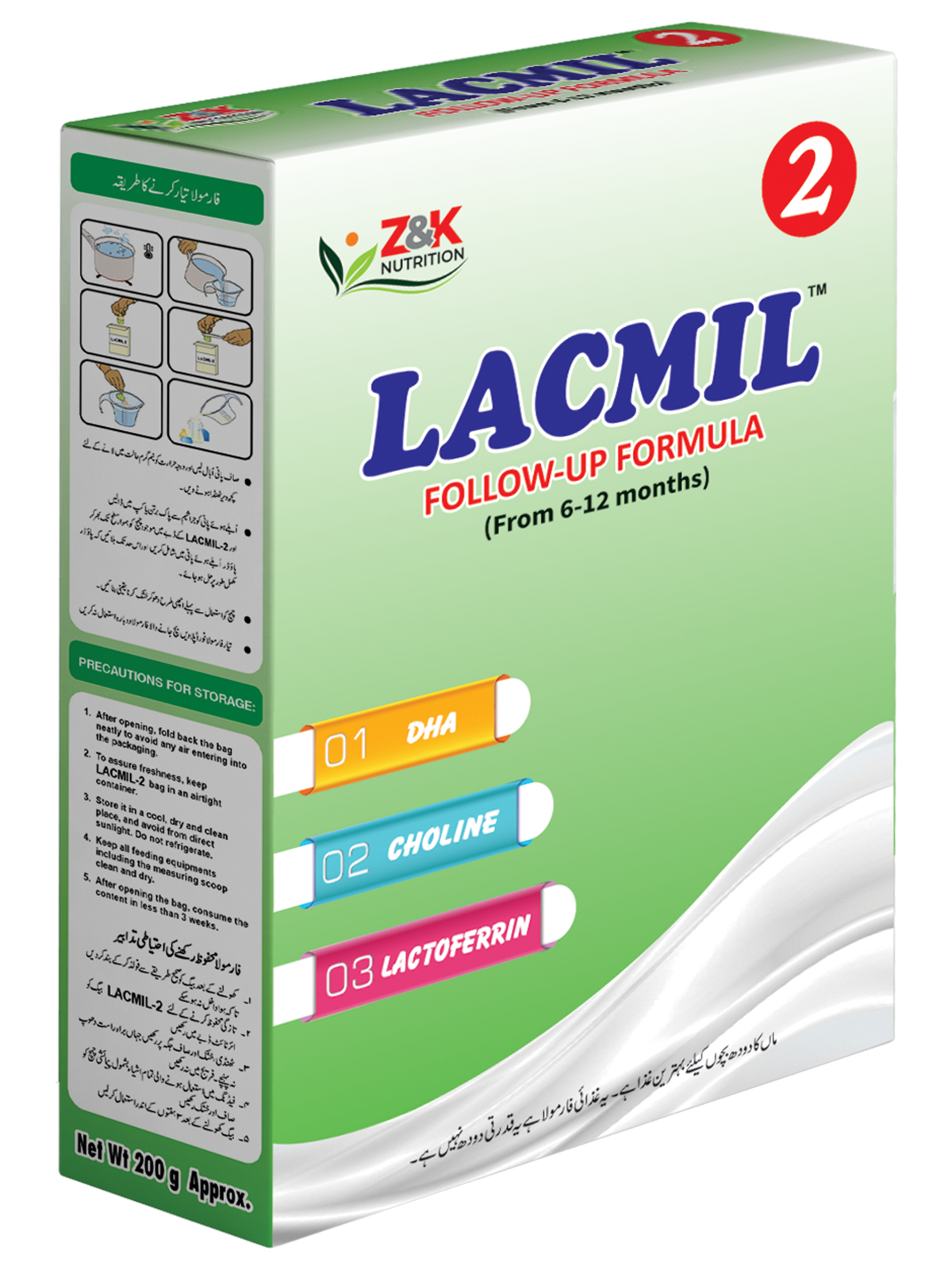 Lacmil-2