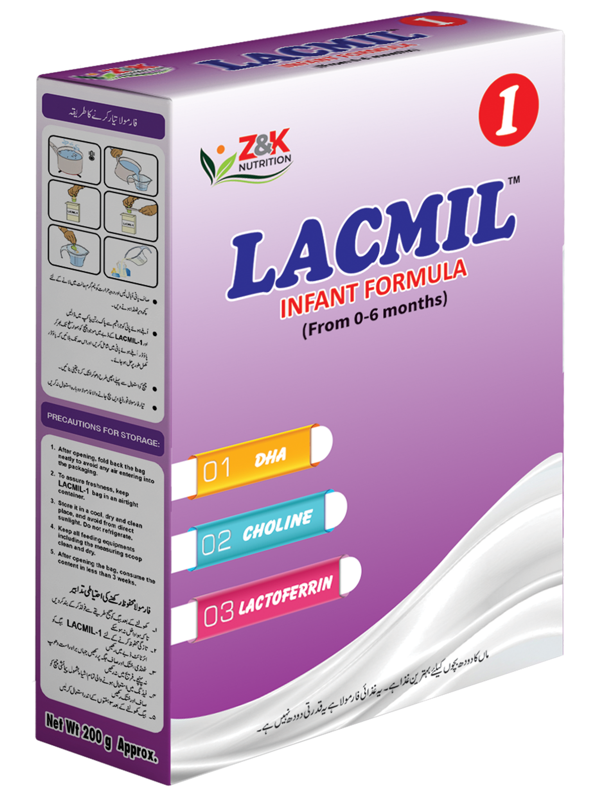 Lacmil-1